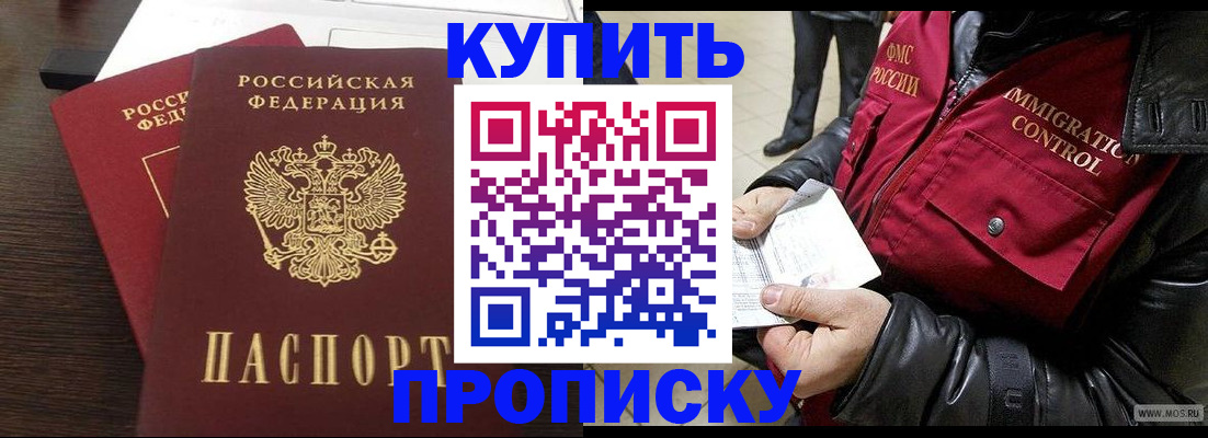 временная регистрация госуслуги в Карабулаке